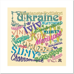 Colorful names of Ukrainian cities Posters and Art